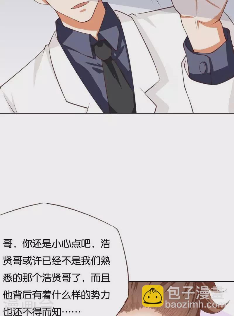 第231话 新的敌人15