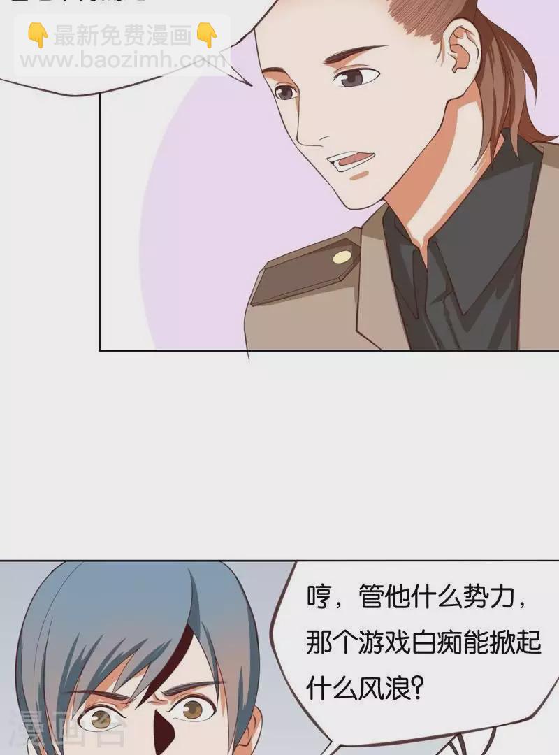 第231话 新的敌人16