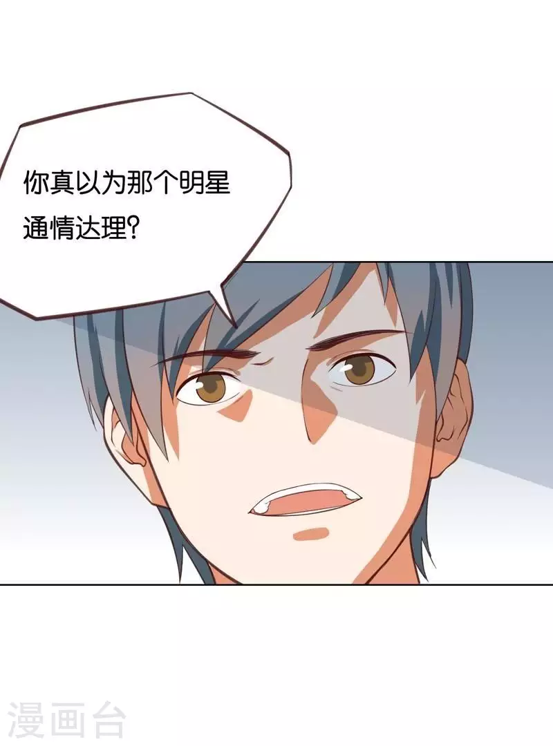 第231话 新的敌人18