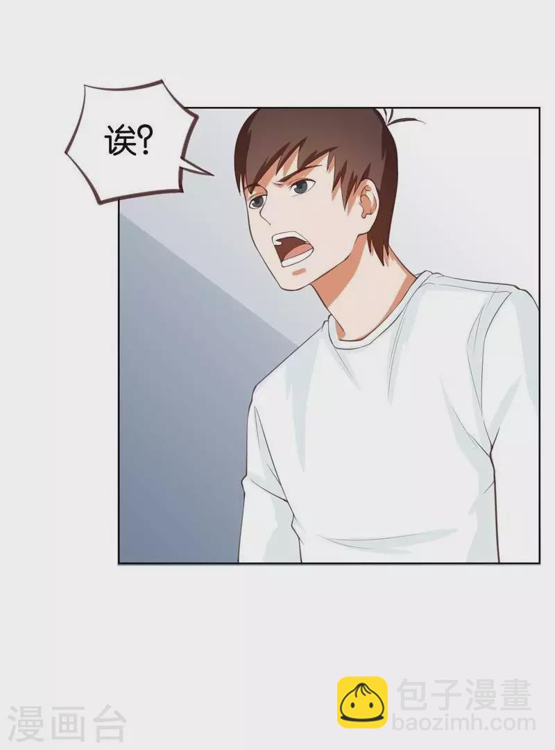 第231话 新的敌人19