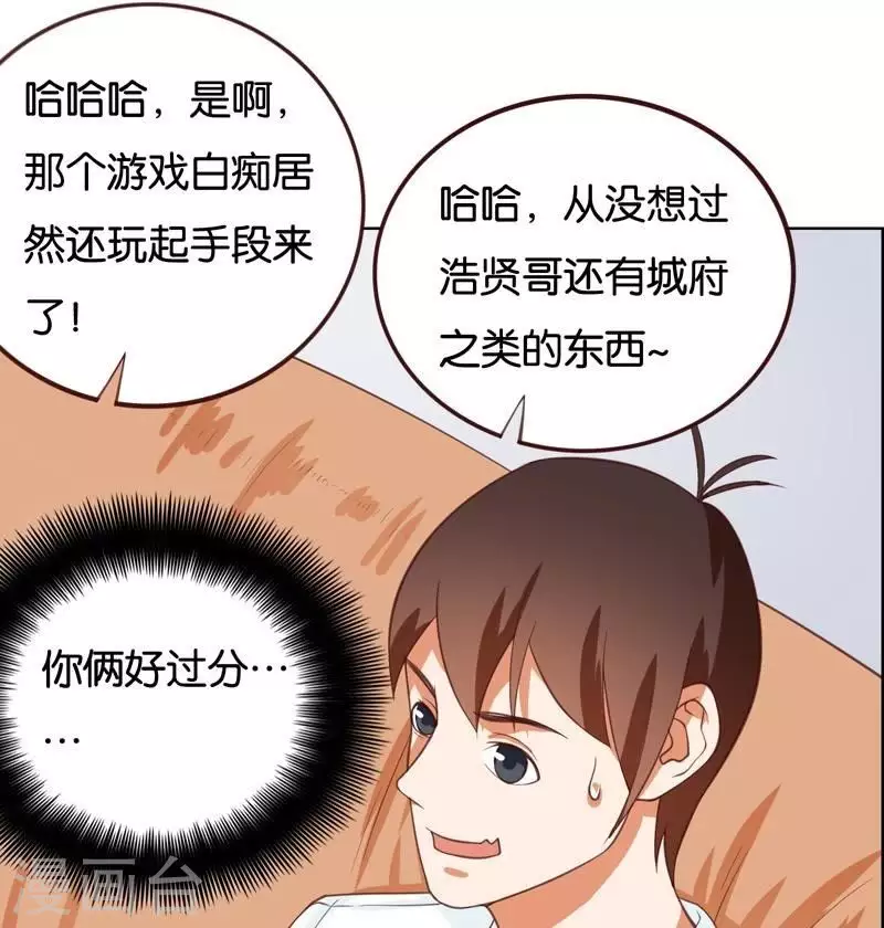 第231话 新的敌人2