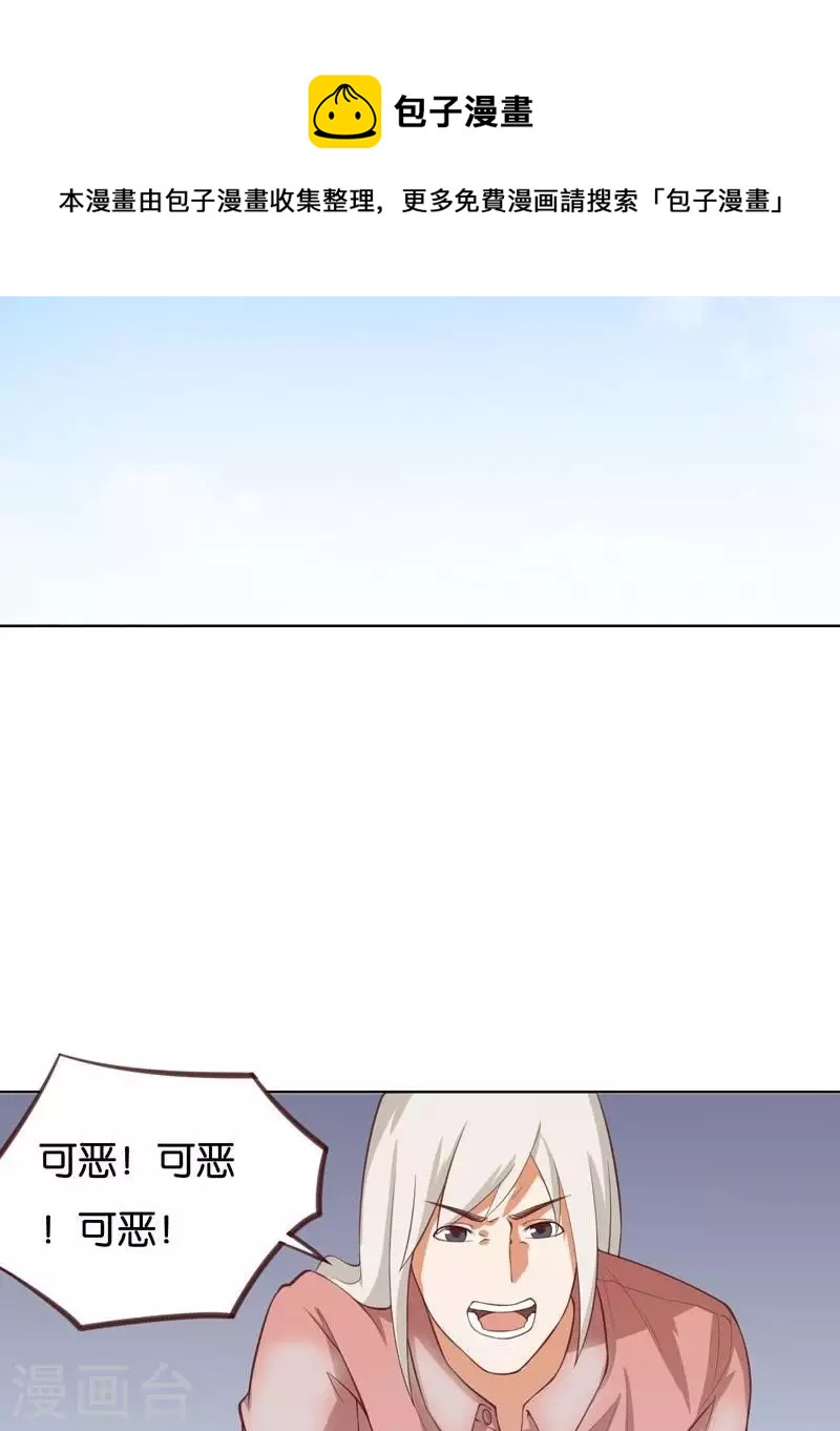 第231话 新的敌人21