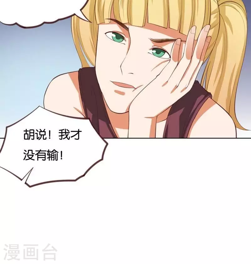 第231话 新的敌人23
