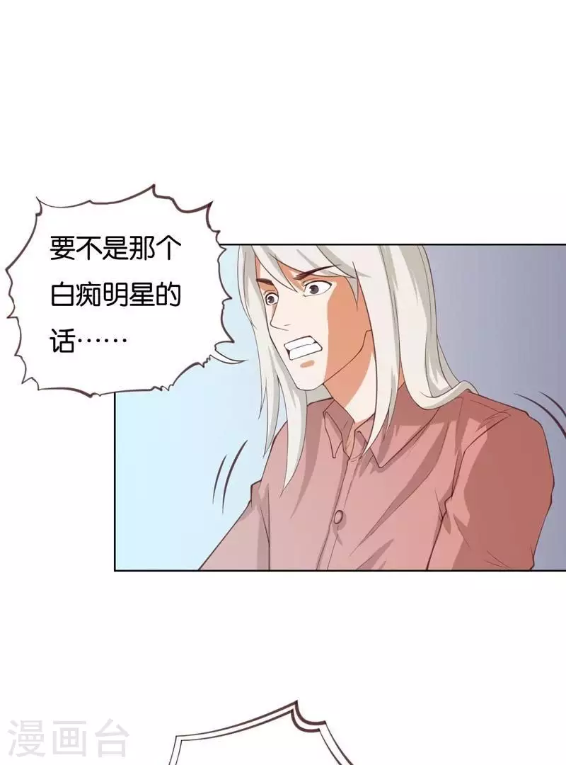 第231话 新的敌人24