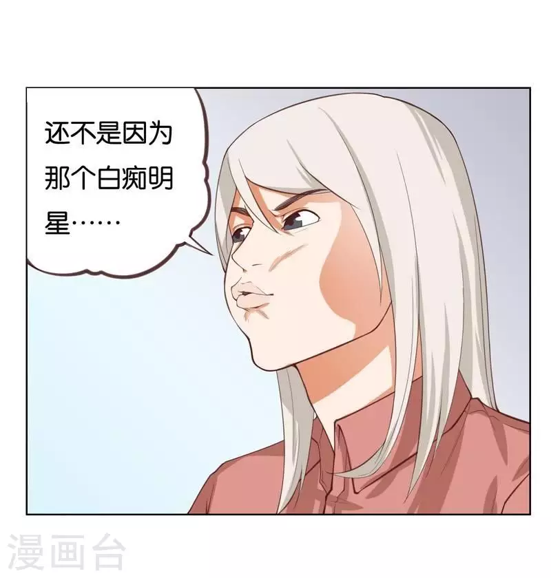 第231话 新的敌人26