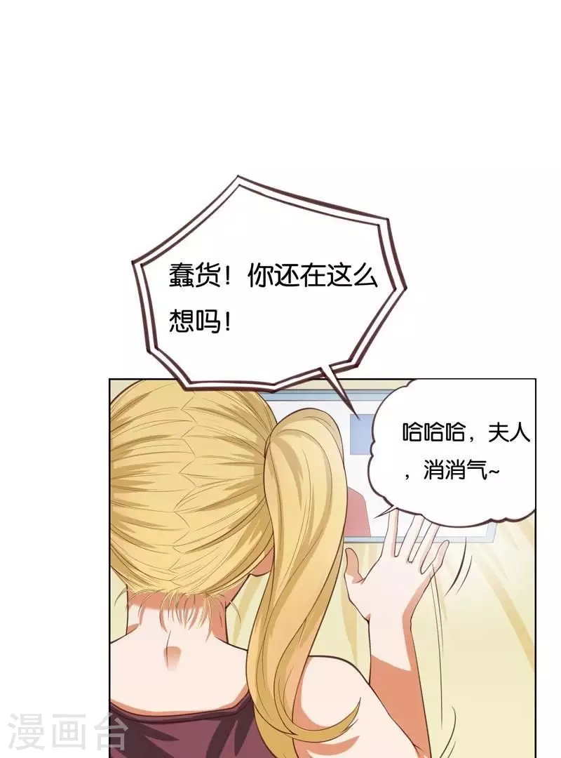第231话 新的敌人27