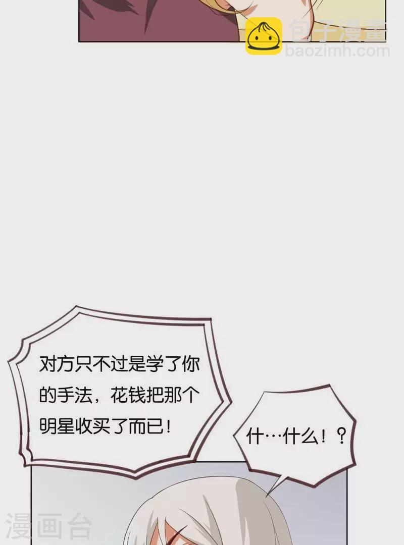 第231话 新的敌人28