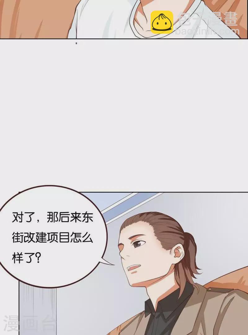 第231话 新的敌人3