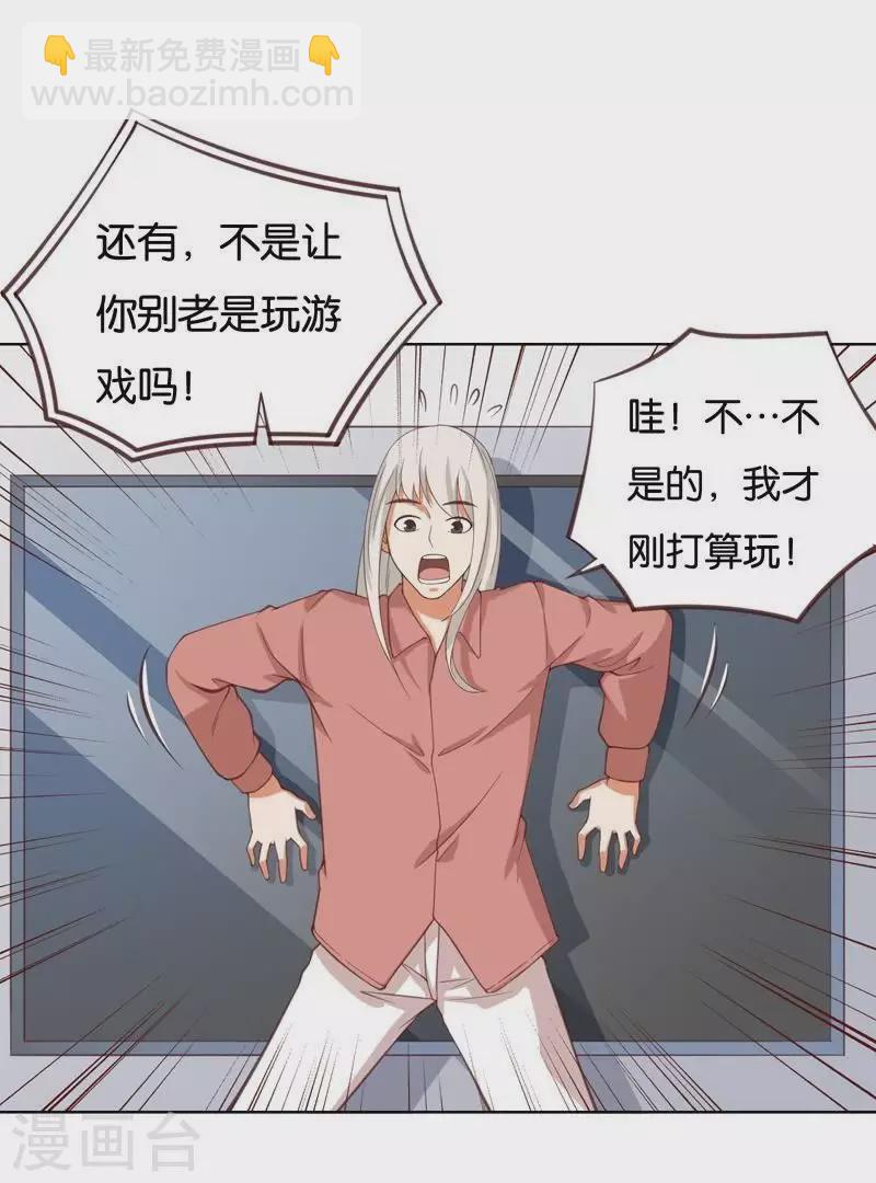 第231话 新的敌人30