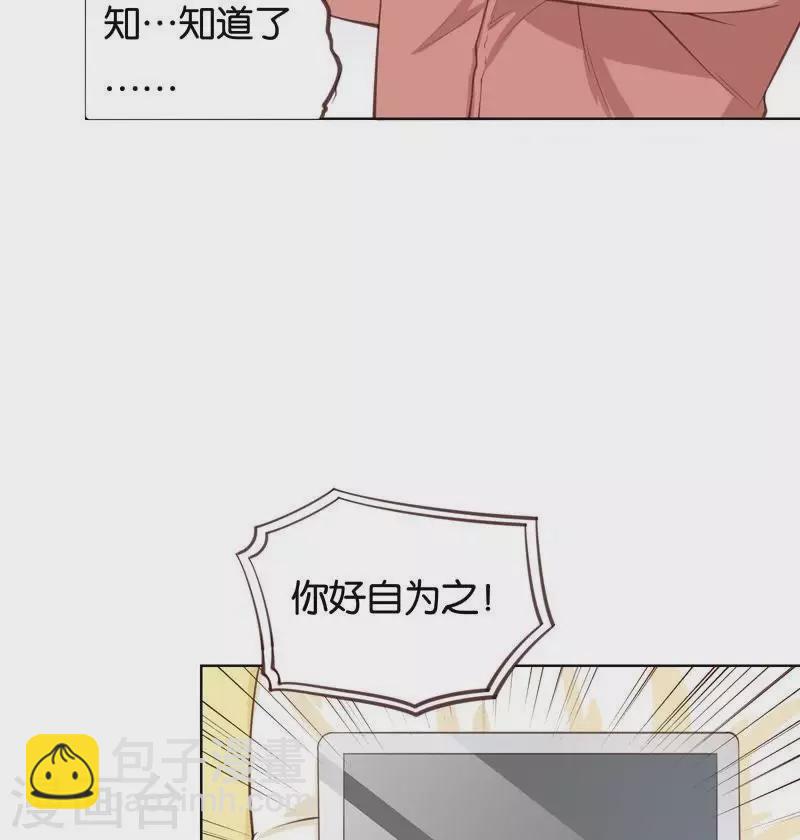 第231话 新的敌人32