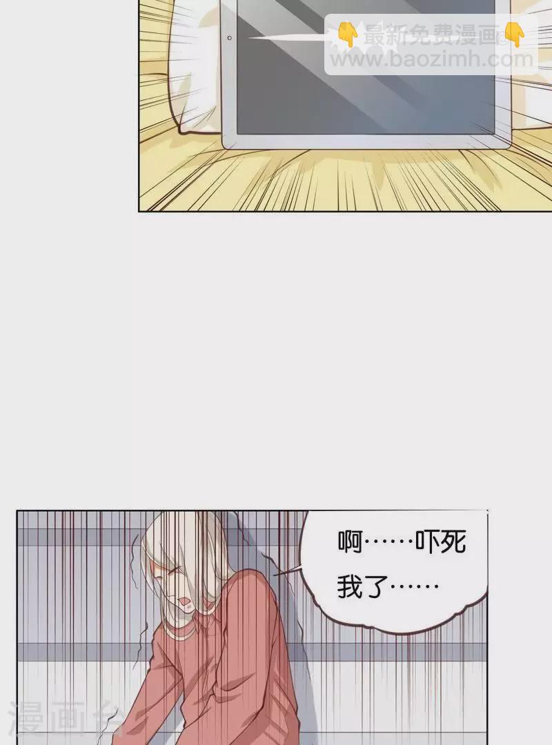 第231话 新的敌人33