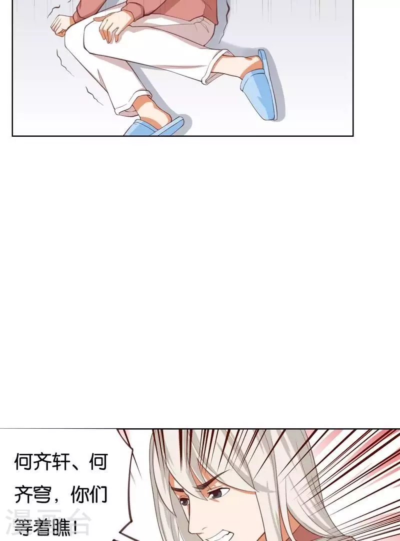 第231话 新的敌人34