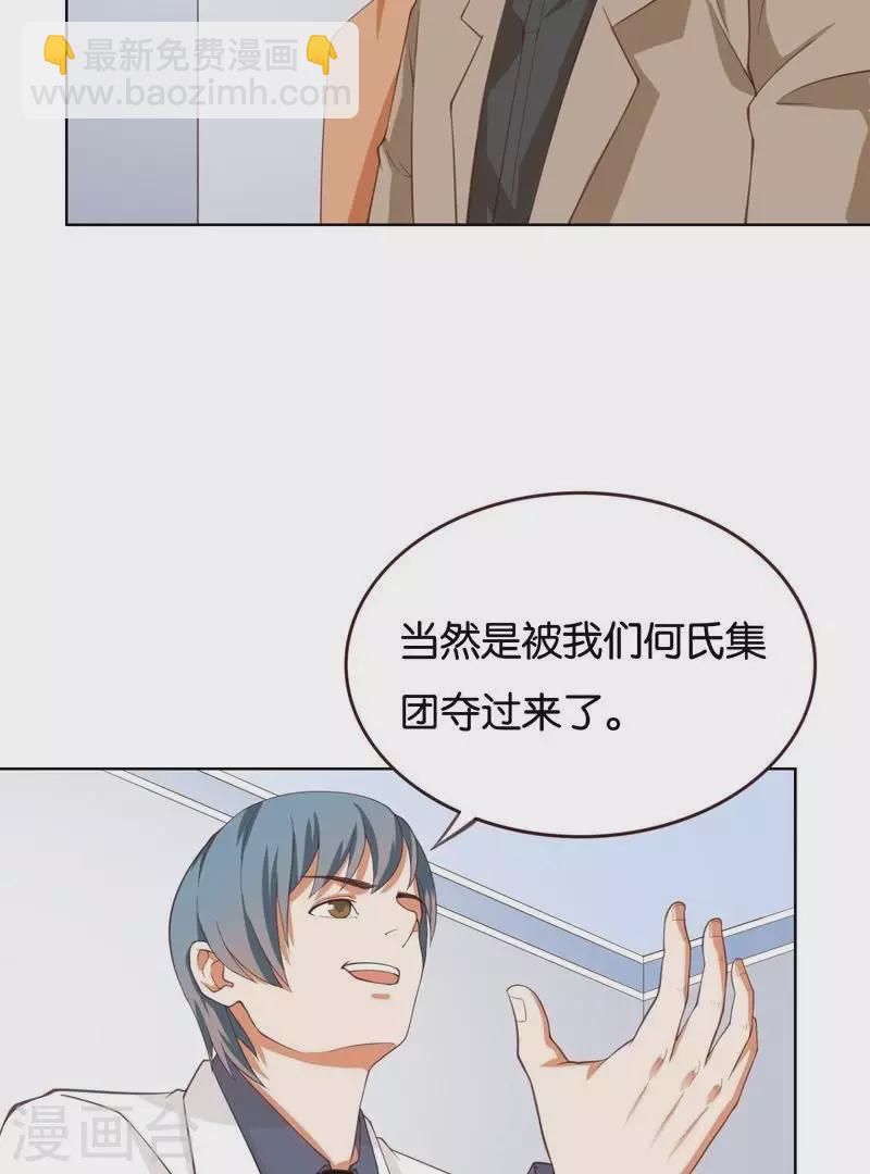 第231话 新的敌人4