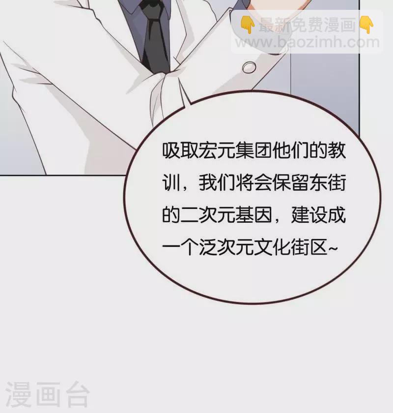 第231话 新的敌人5