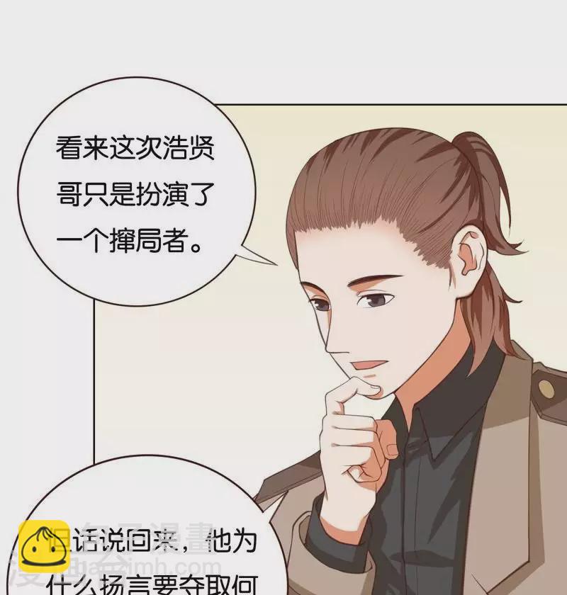 第231话 新的敌人8