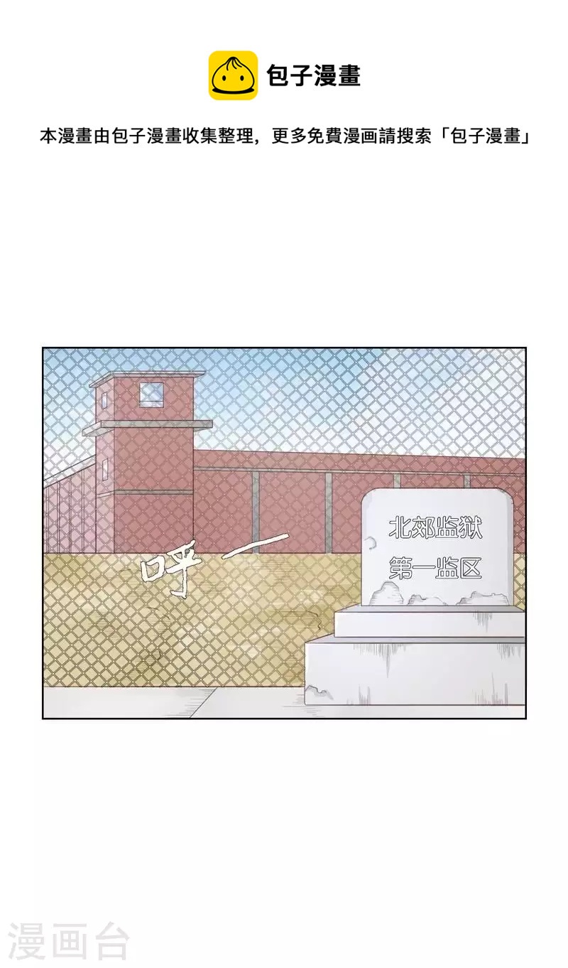 第232话 追寻之路0
