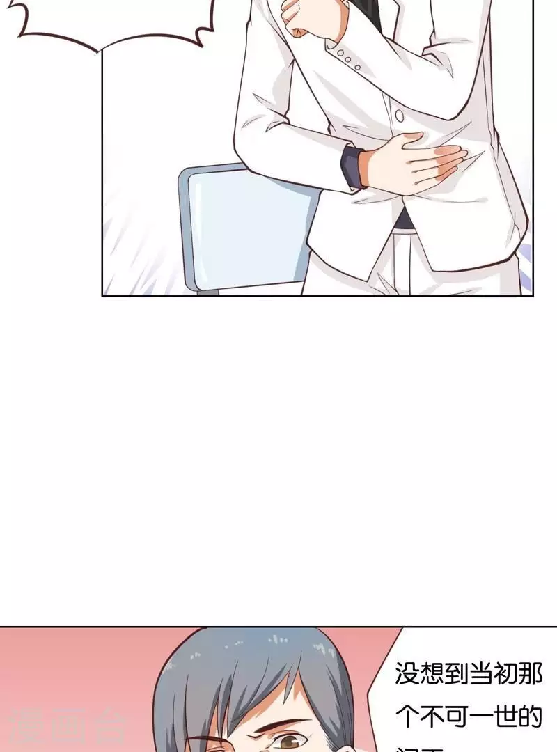 第232话 追寻之路10