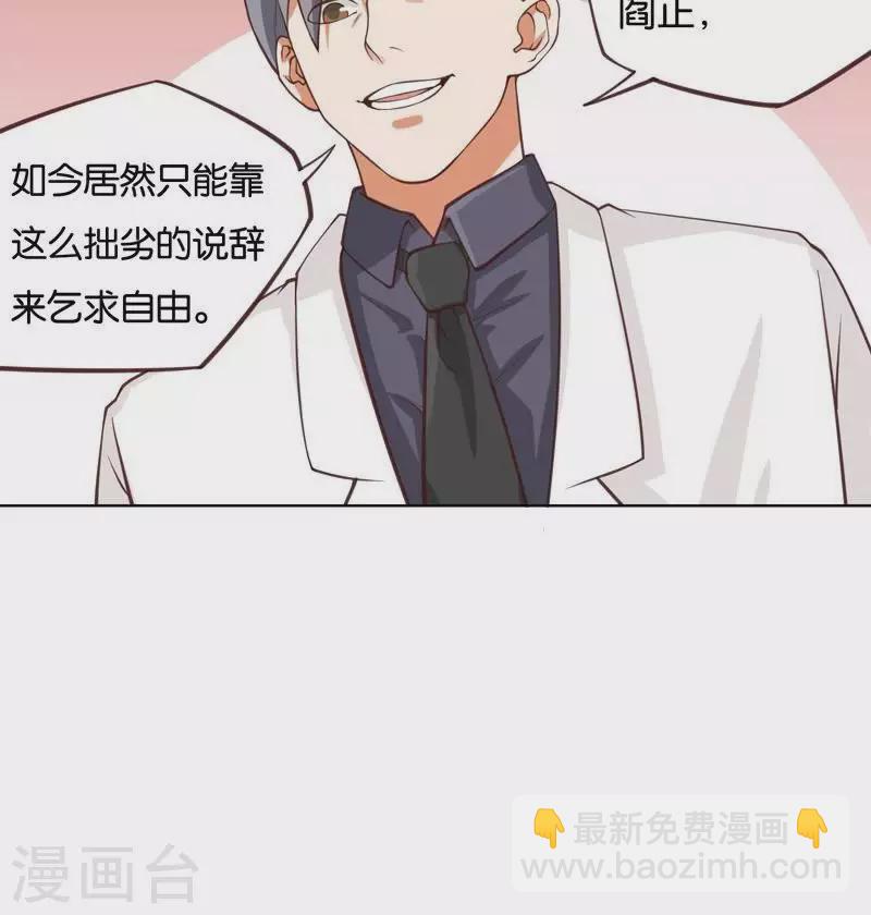 第232话 追寻之路11