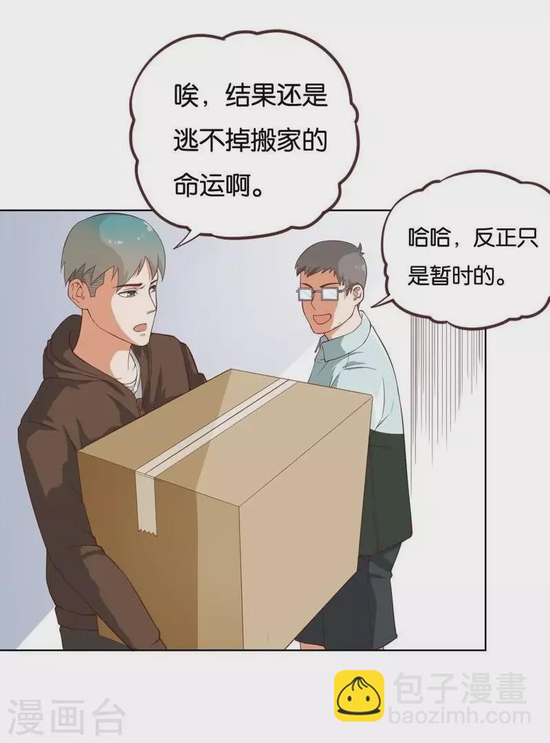 第232话 追寻之路14