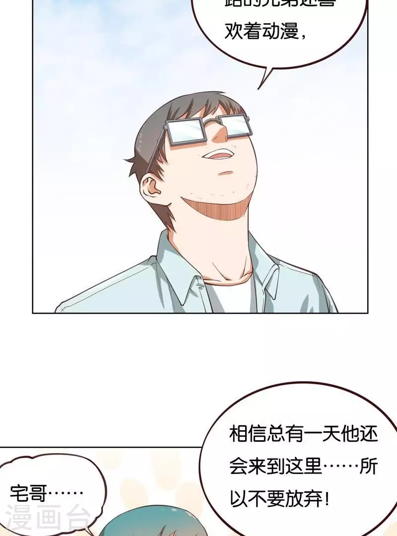 第232话 追寻之路18