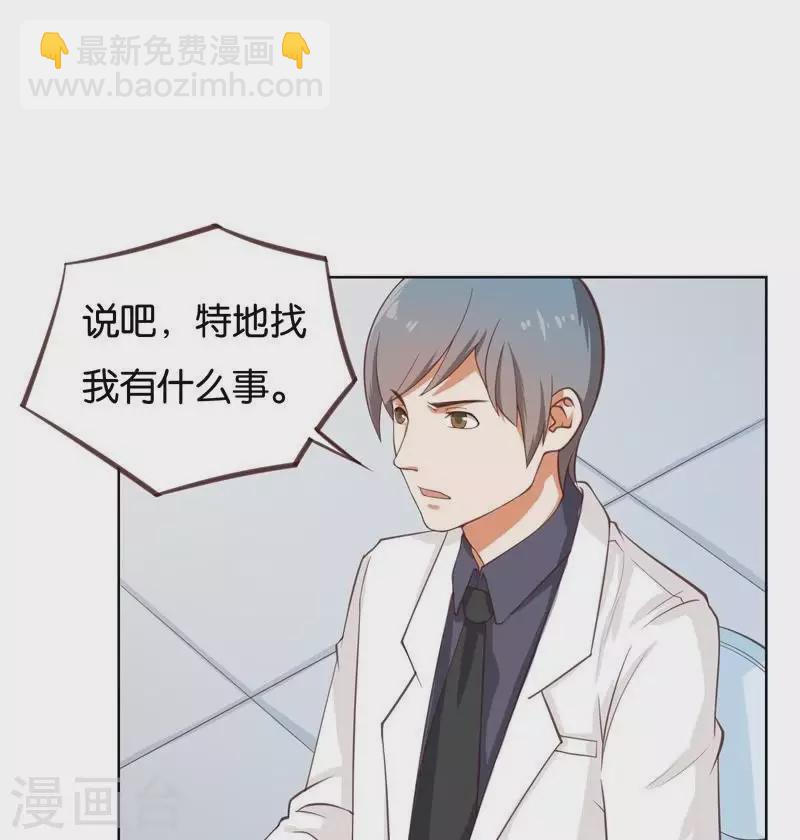 第232话 追寻之路2
