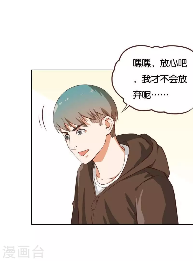 第232话 追寻之路20