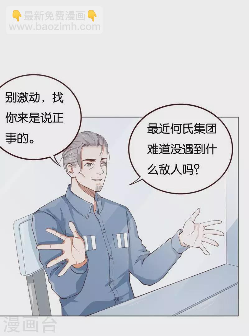 第232话 追寻之路5