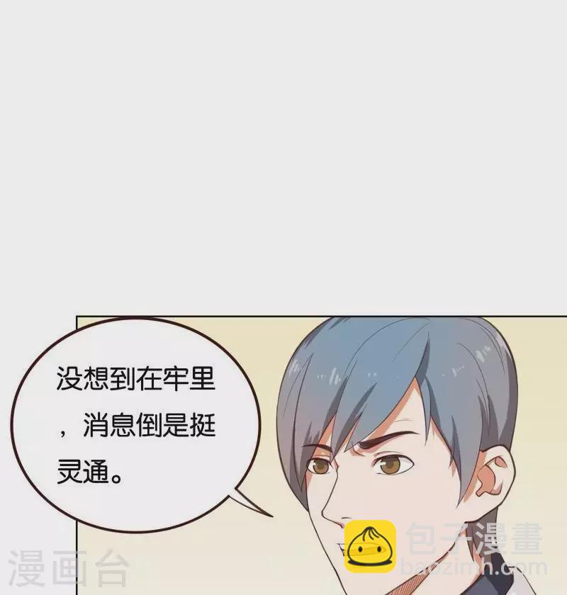 第232话 追寻之路6