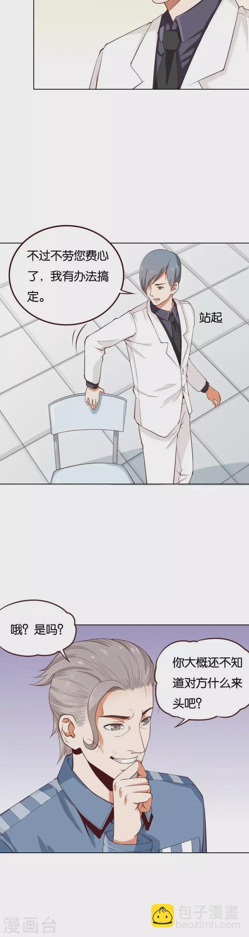 第232话 追寻之路7