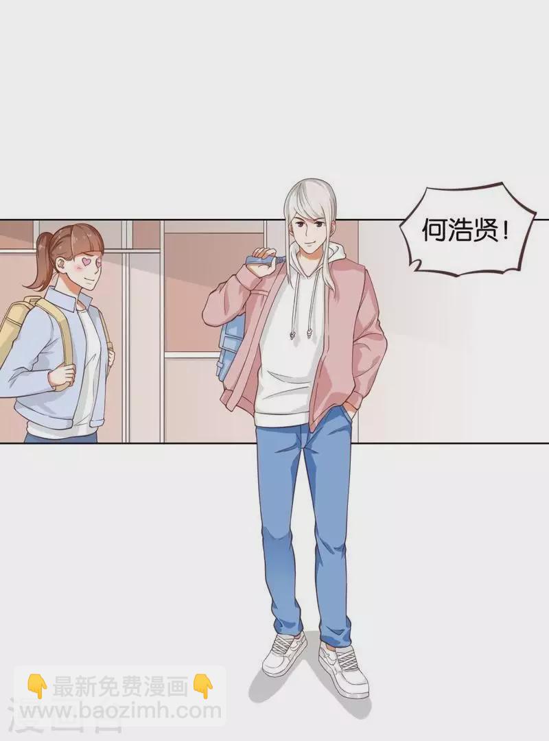 第233话 进军的堂哥10