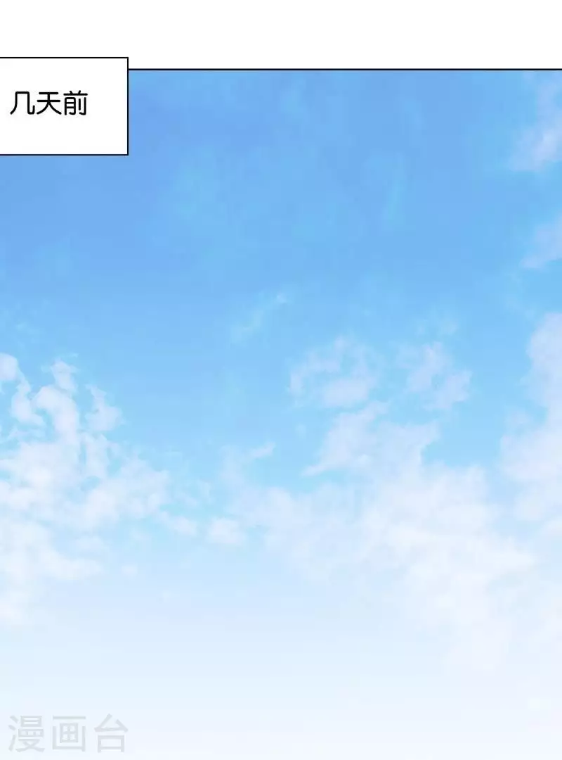 第233话 进军的堂哥11