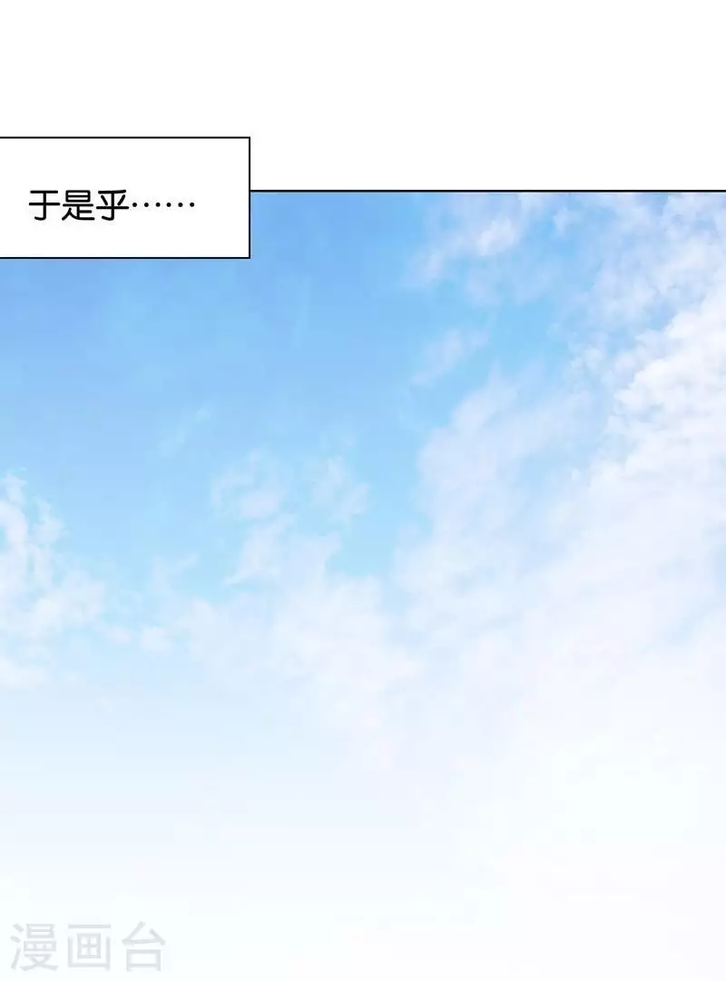 第233话 进军的堂哥20