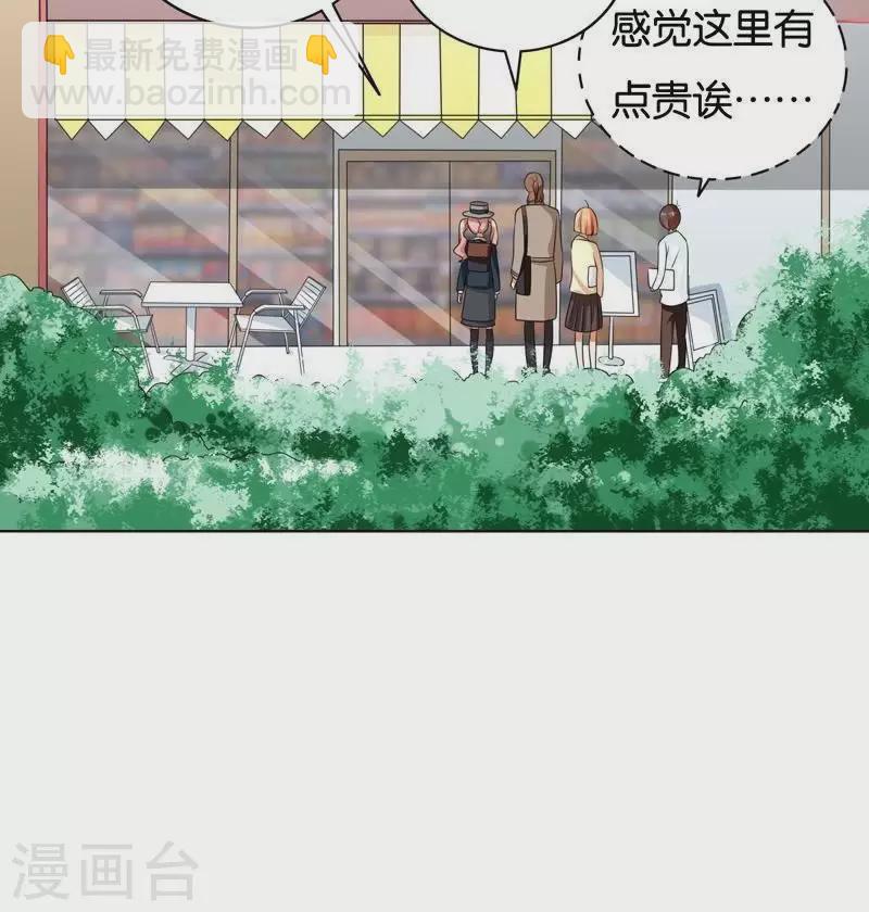第233话 进军的堂哥25