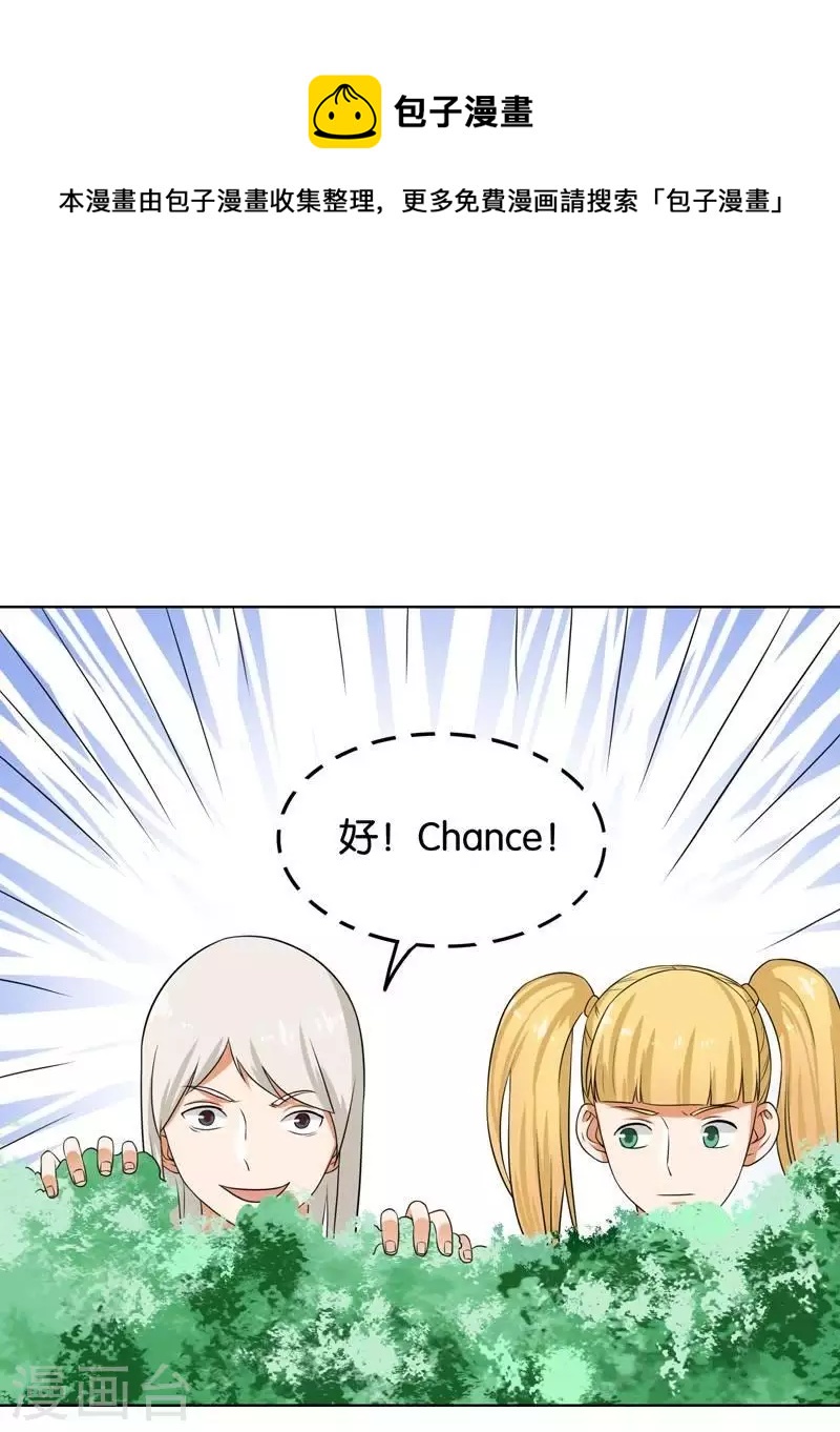 第233话 进军的堂哥27