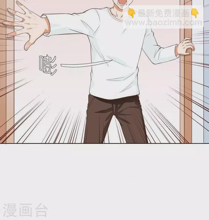 第233话 进军的堂哥3