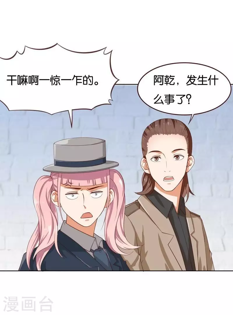 第233话 进军的堂哥4