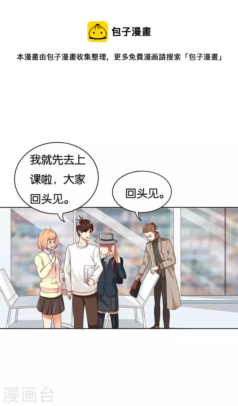 第234话 何浩贤的阴谋0