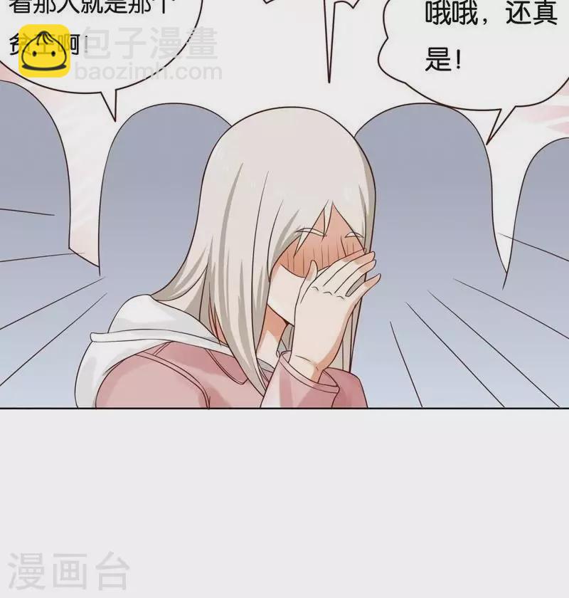 第234话 何浩贤的阴谋10