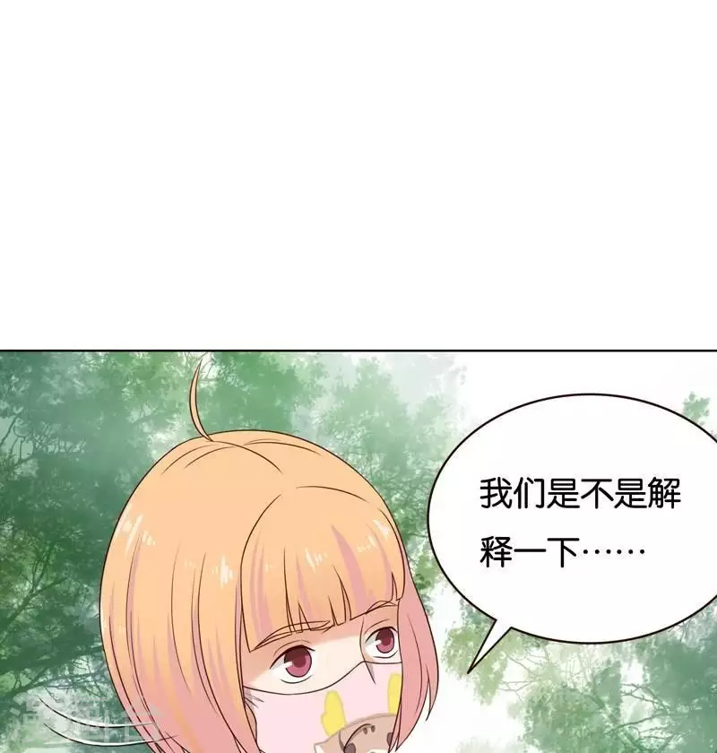 第234话 何浩贤的阴谋13