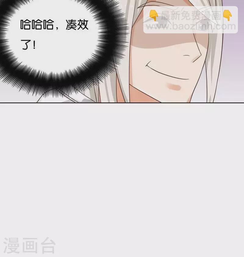 第234话 何浩贤的阴谋16