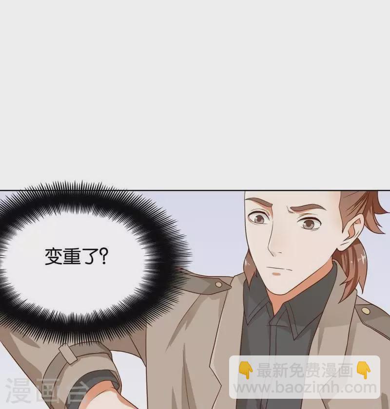 第234话 何浩贤的阴谋2
