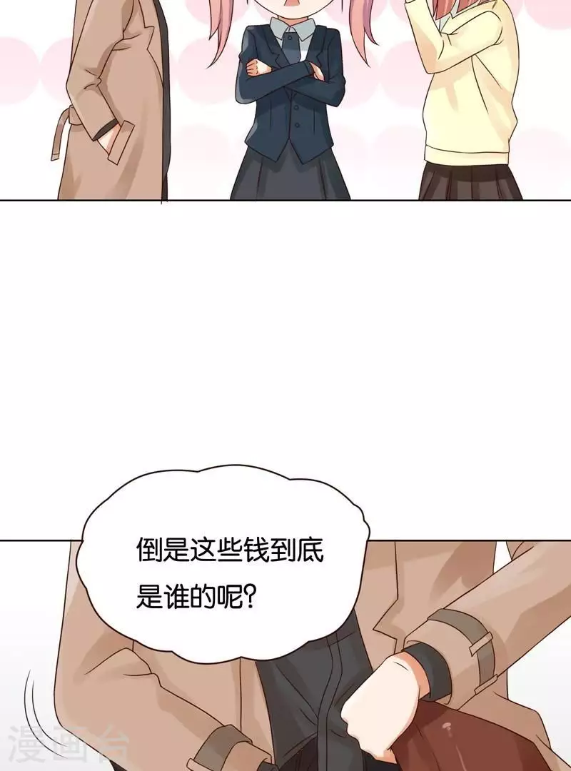 第234话 何浩贤的阴谋20