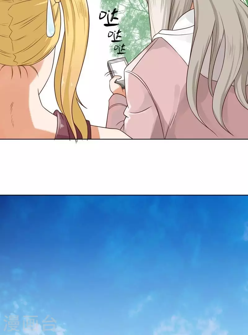 第234话 何浩贤的阴谋27