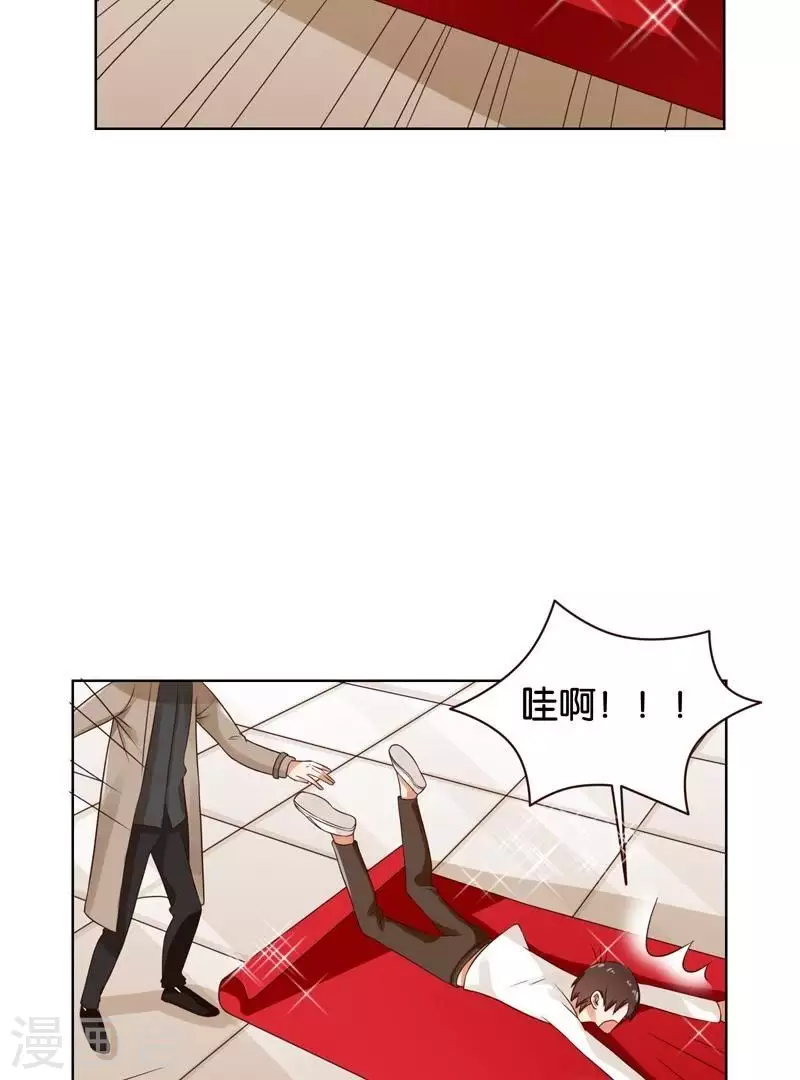 第234话 何浩贤的阴谋32