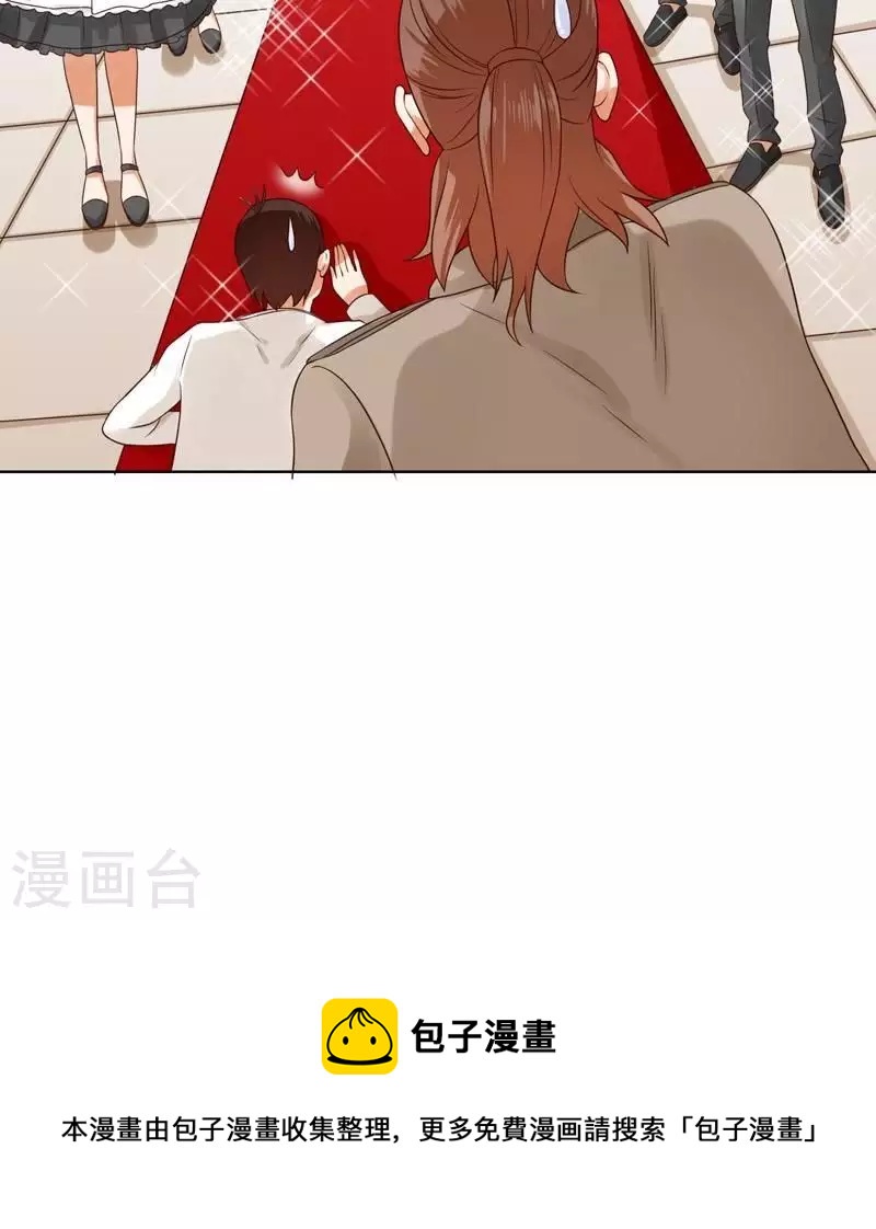 第234话 何浩贤的阴谋34