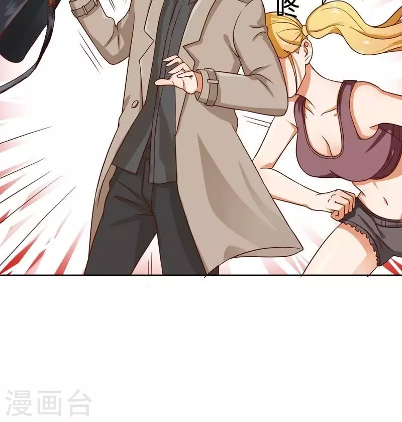 第234话 何浩贤的阴谋5
