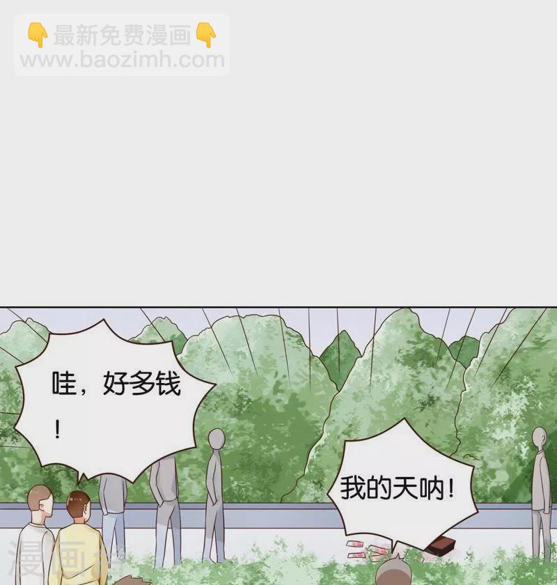 第234话 何浩贤的阴谋7