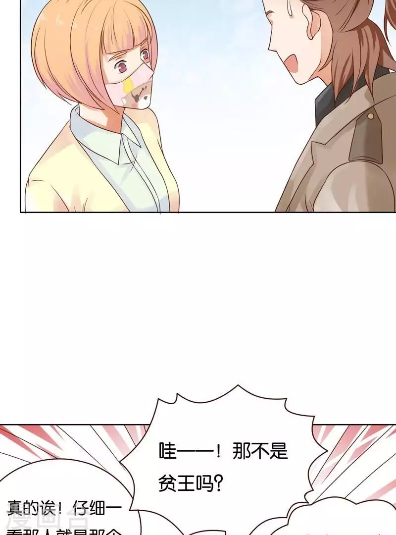 第234话 何浩贤的阴谋9