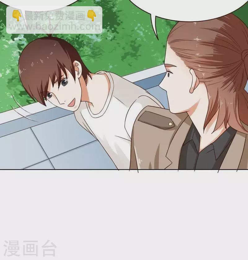 第235话 失策11