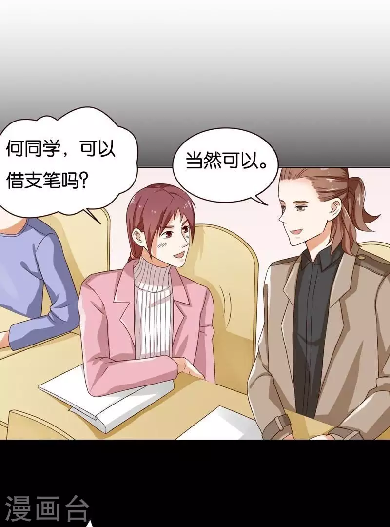 第235话 失策12
